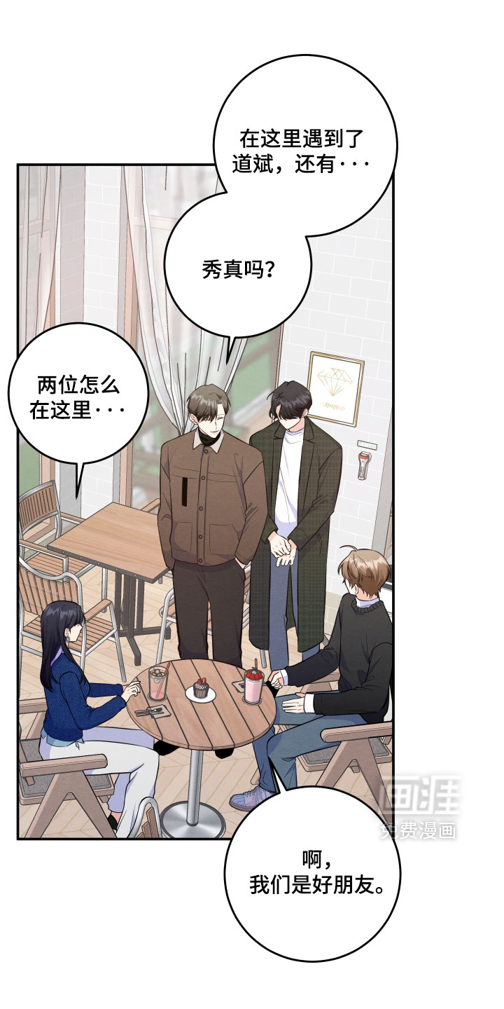 第59话17