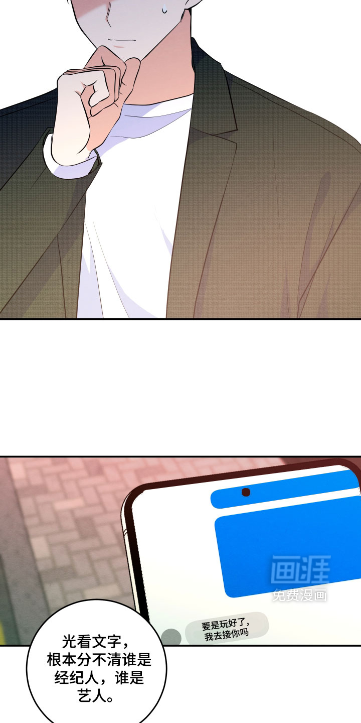 第59话28