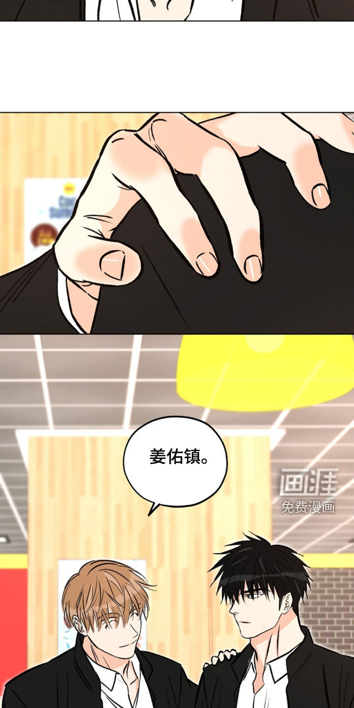 第27话3