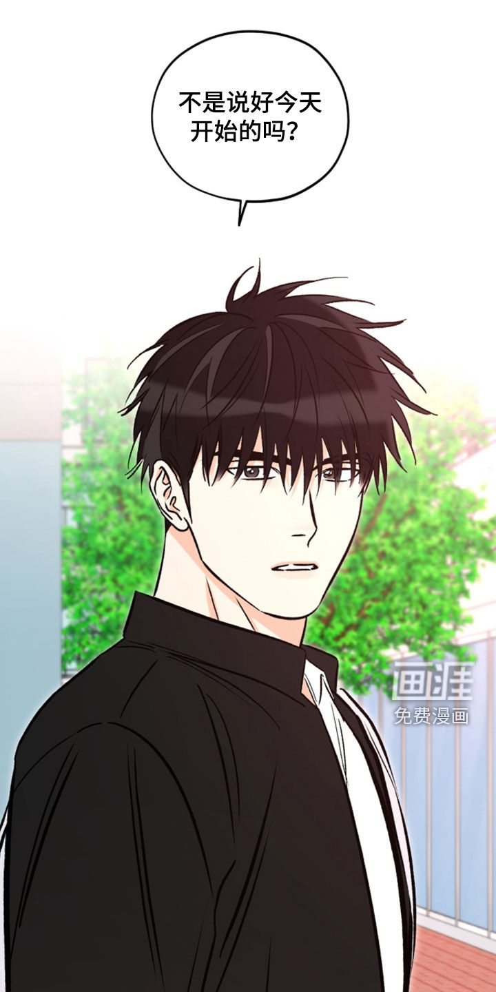 第27话7