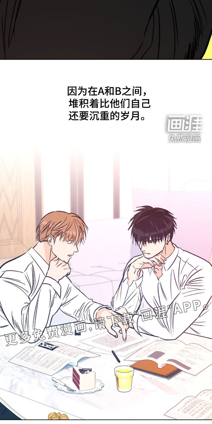 第26话3