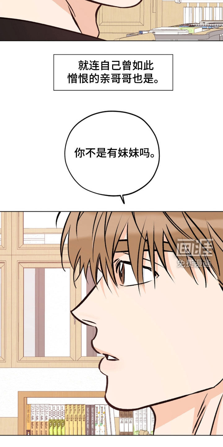 第25话7
