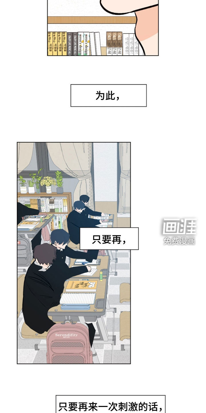 第25话3