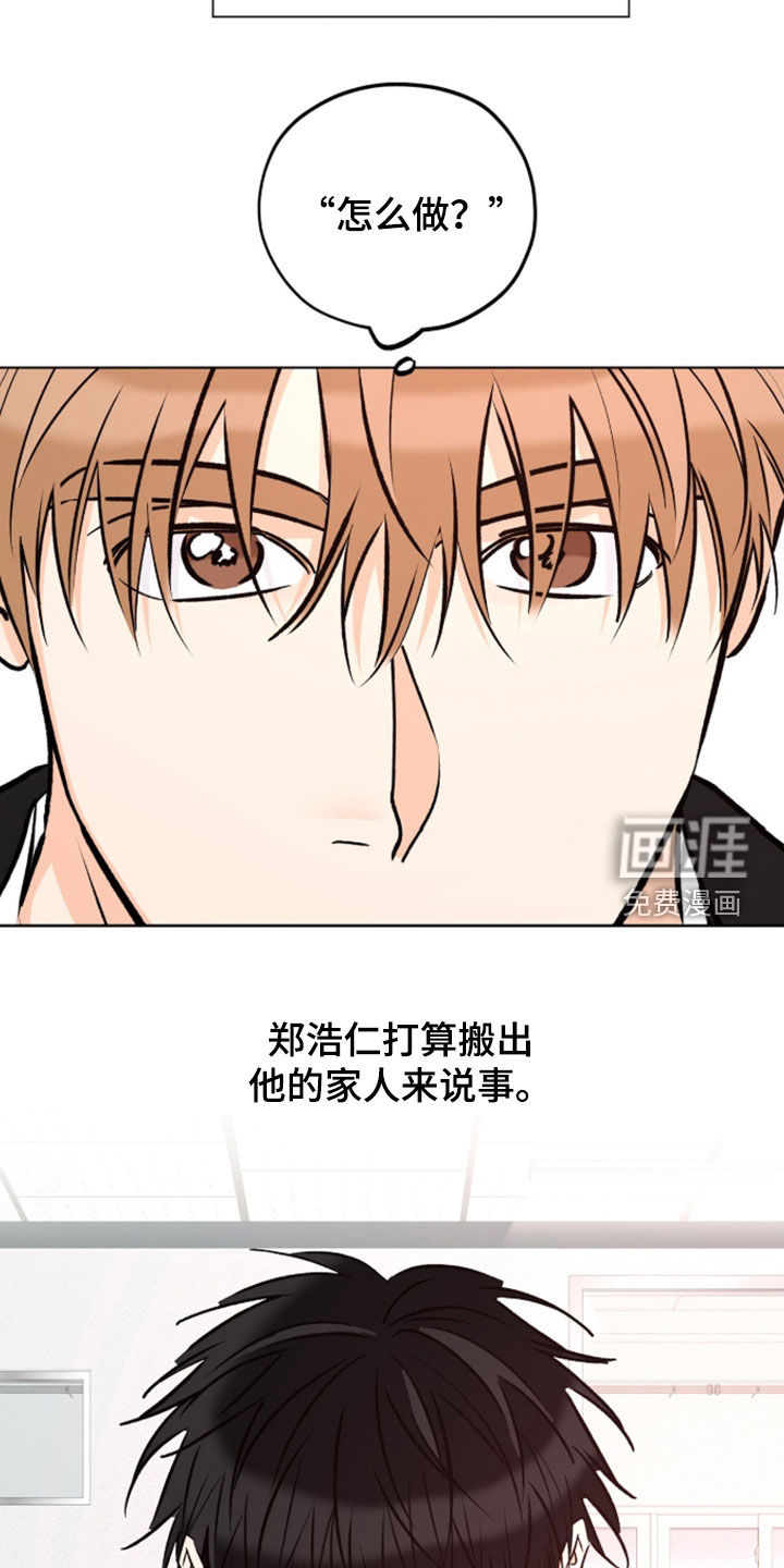第25话4
