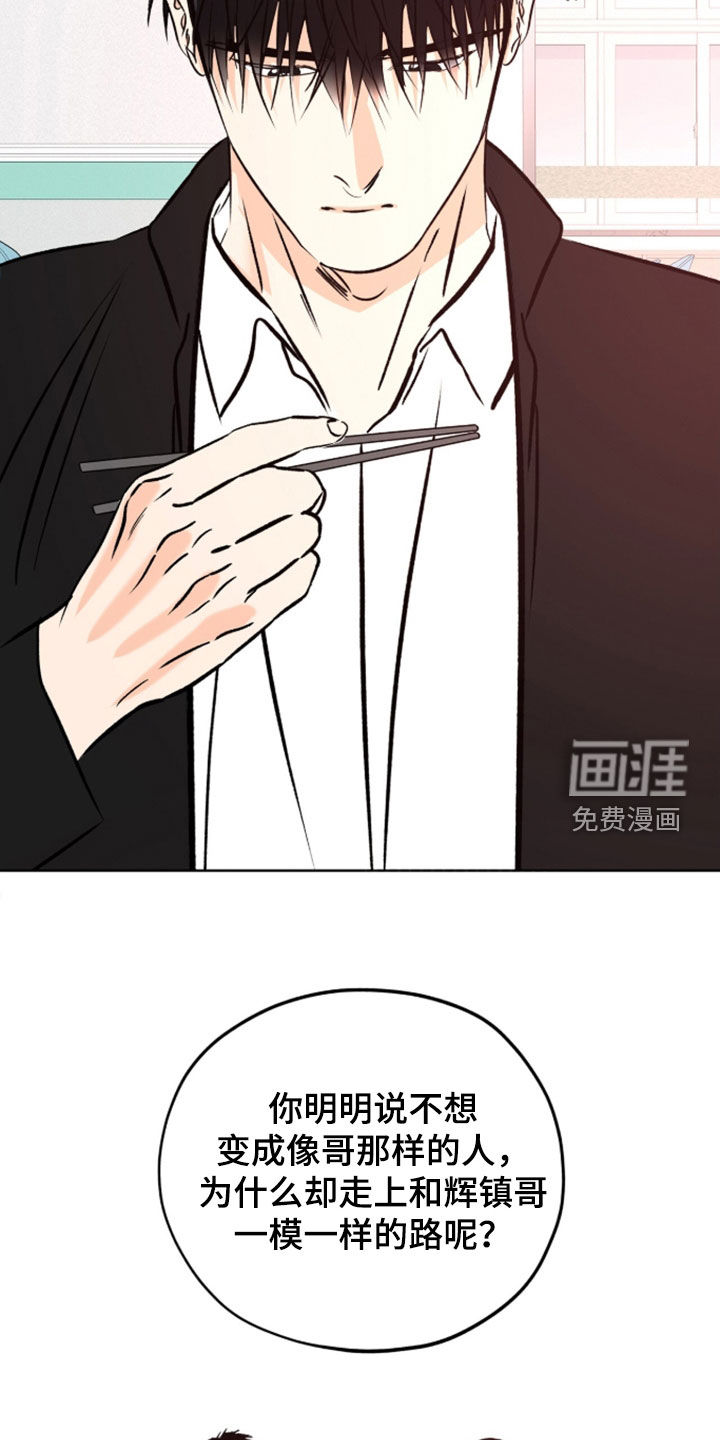 第25话5