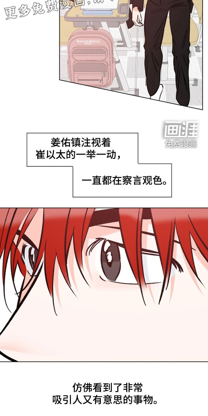 第24话2