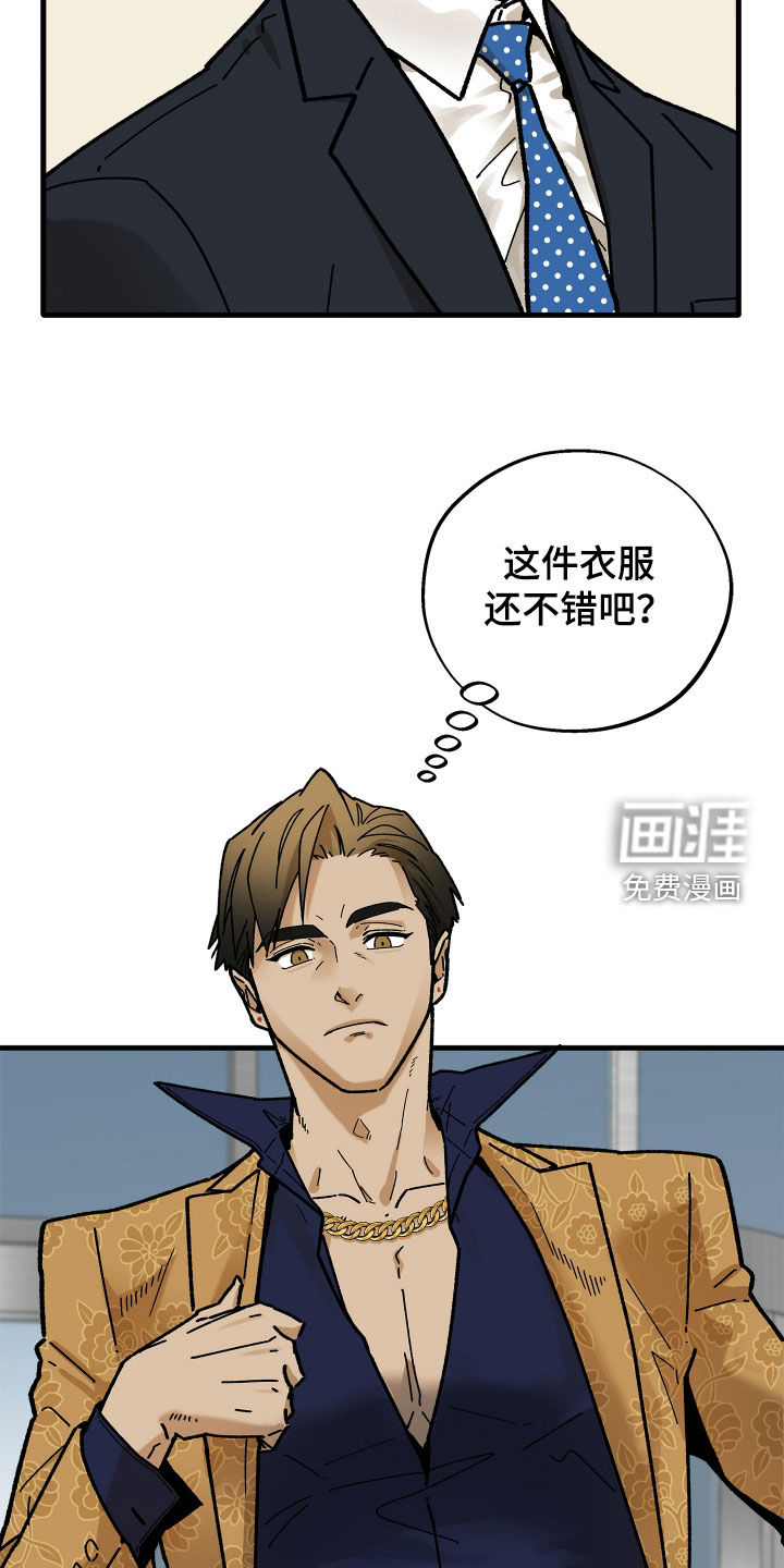 第31话12