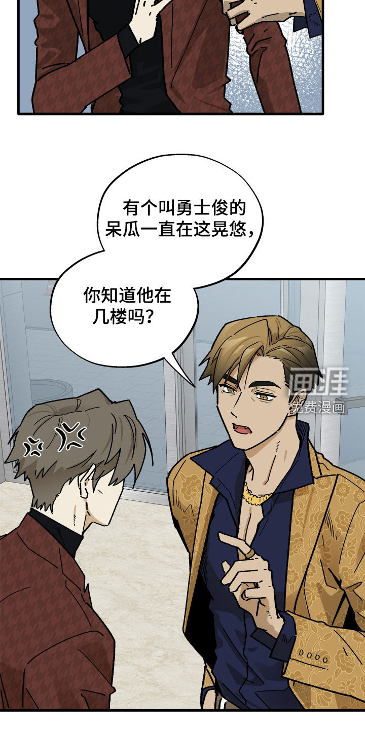 第31话15