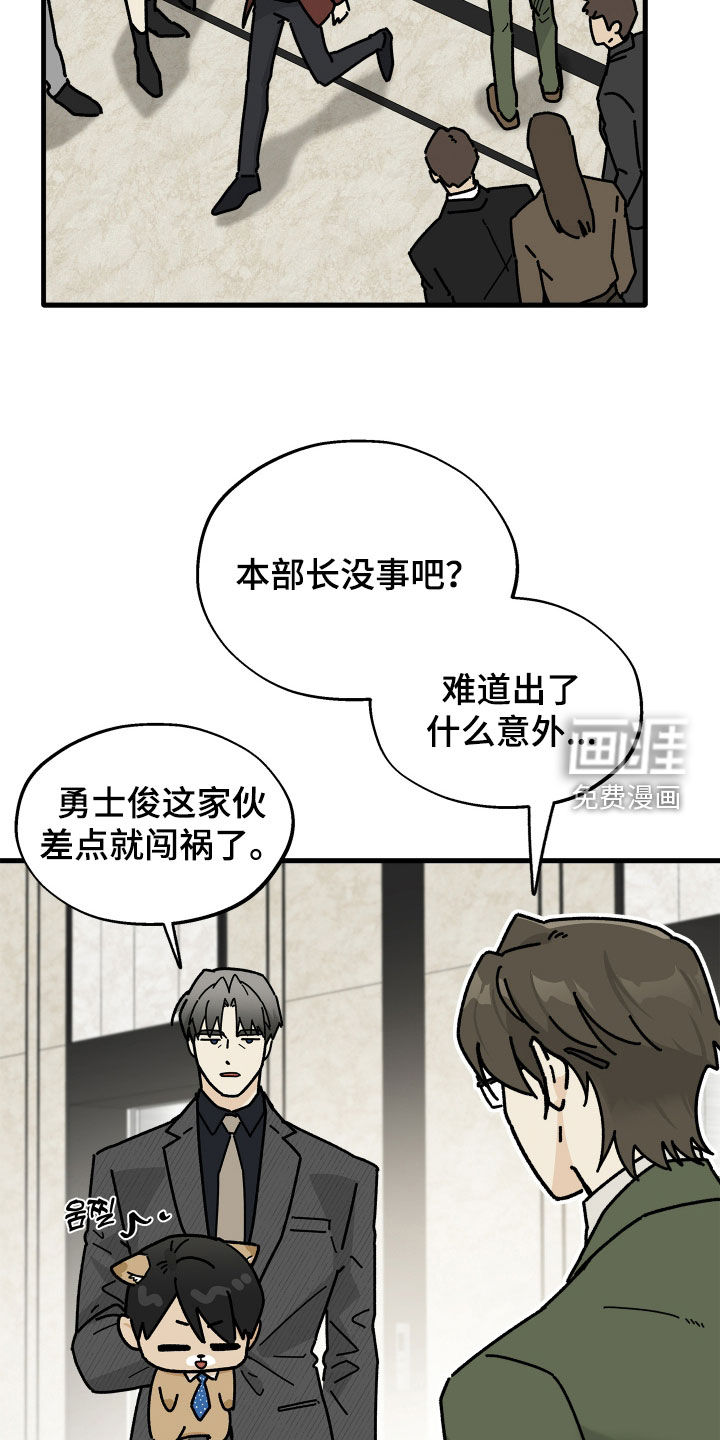第31话6