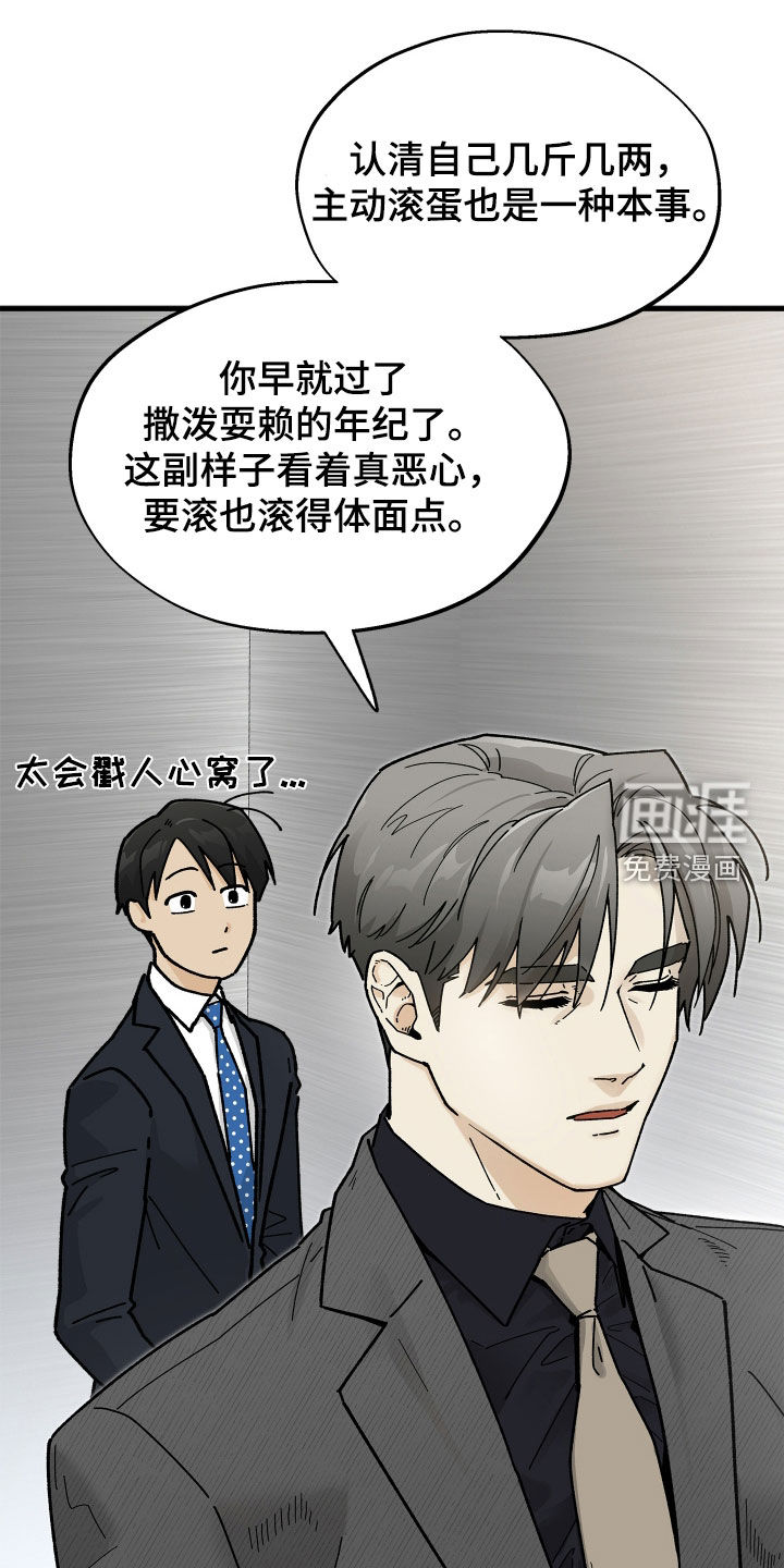 第31话0