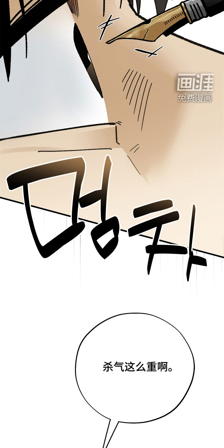 第31话24