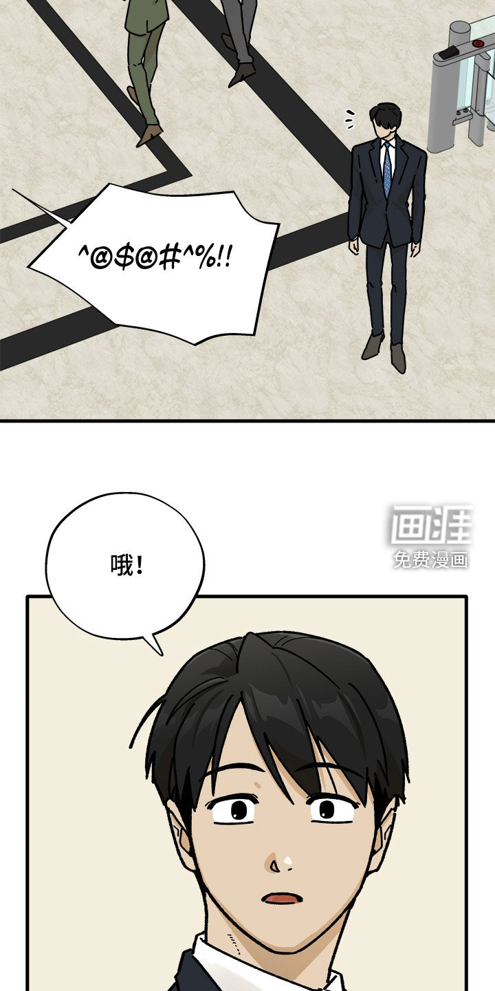 第31话11