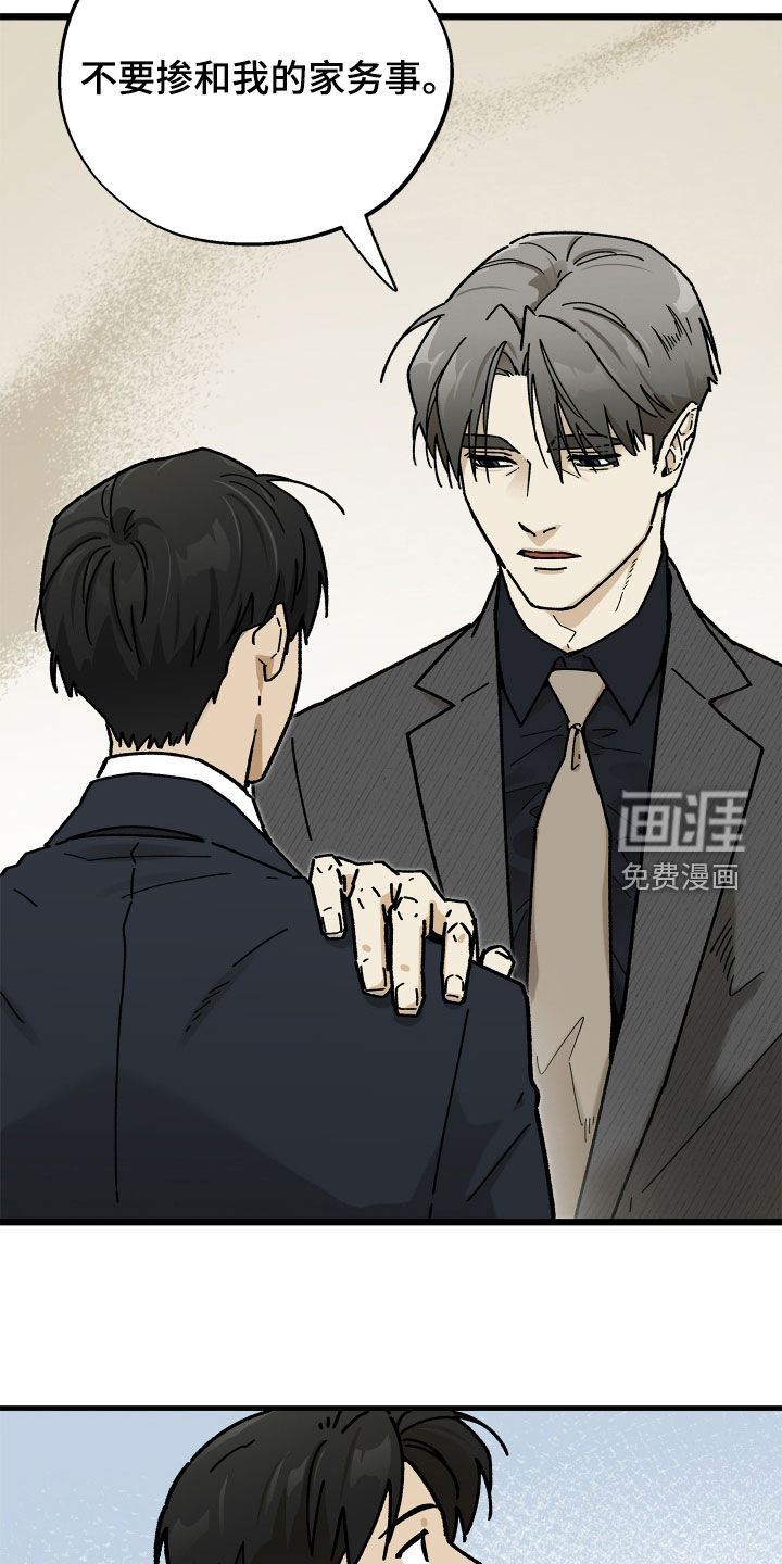 第31话8