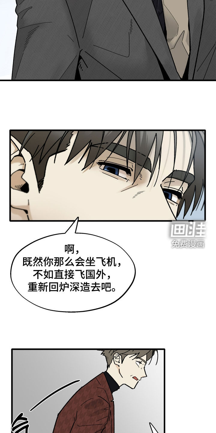 第31话1