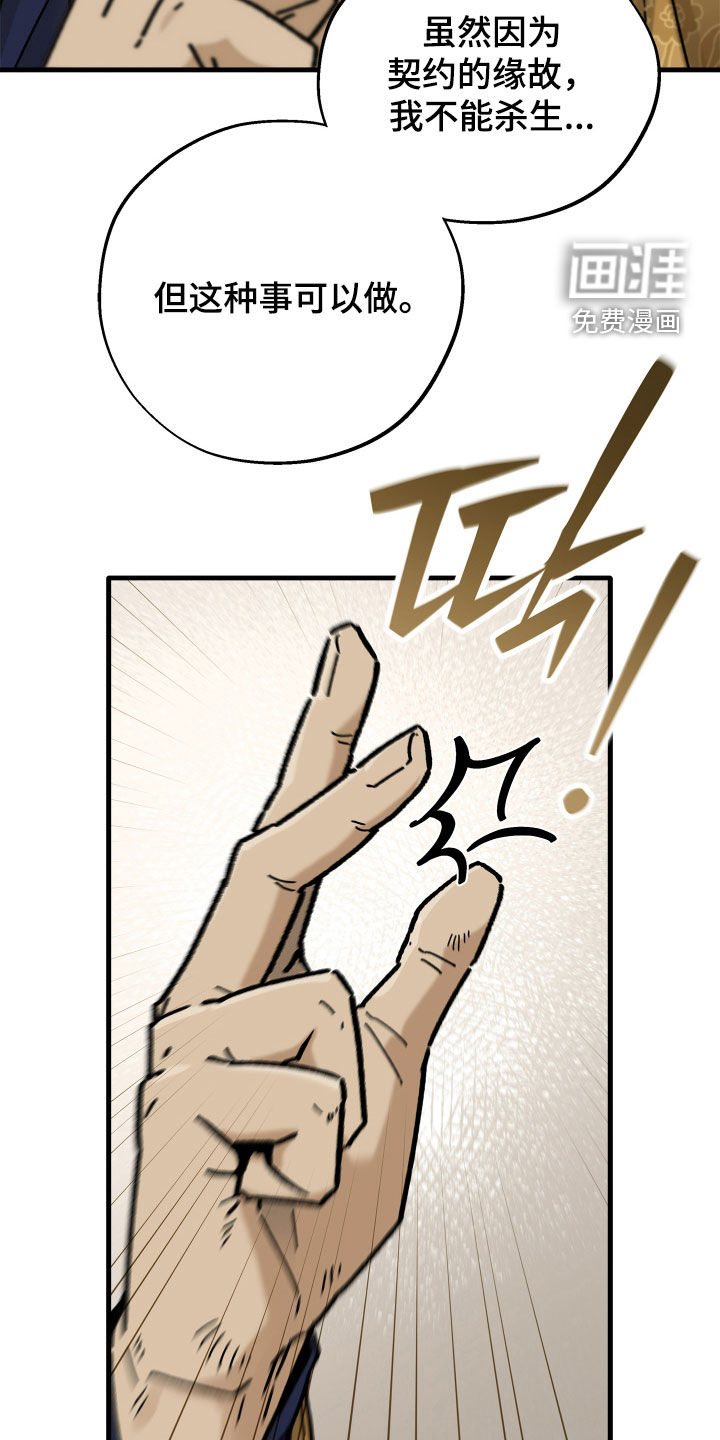 第31话27