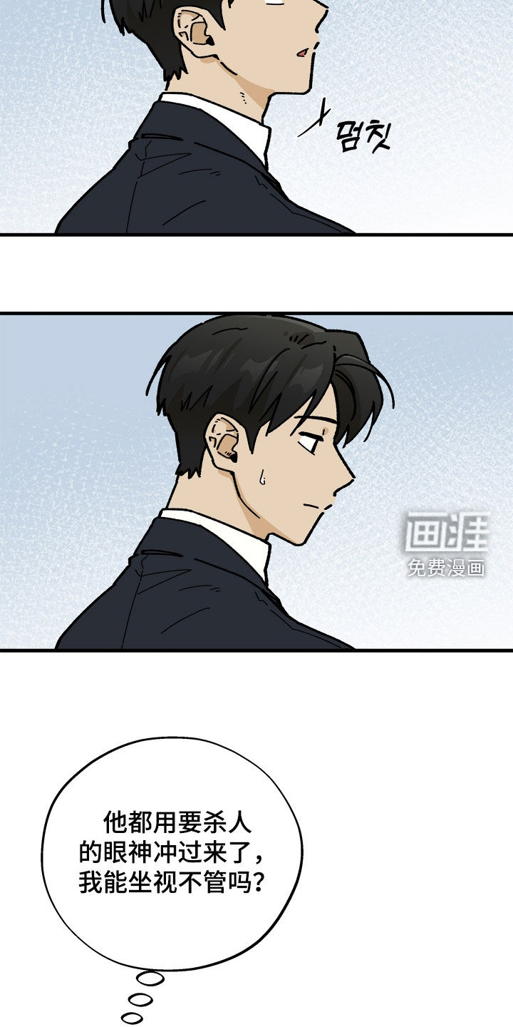 第31话9