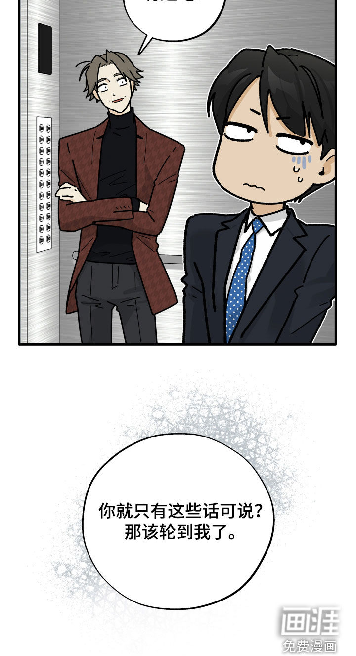 第30话27