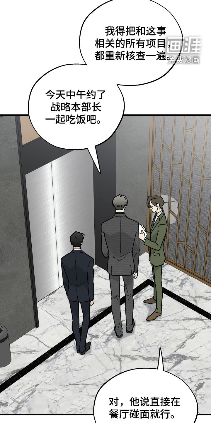 第30话12