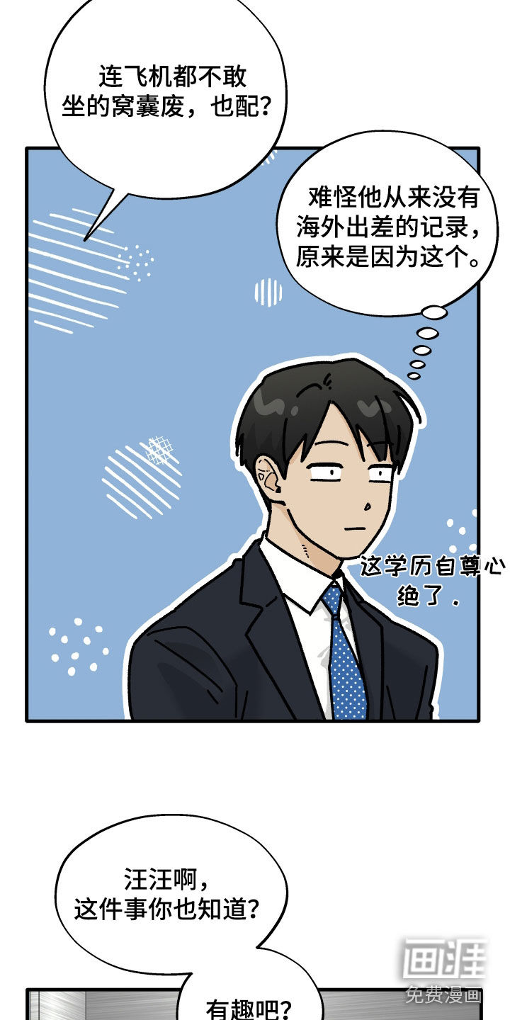 第30话26