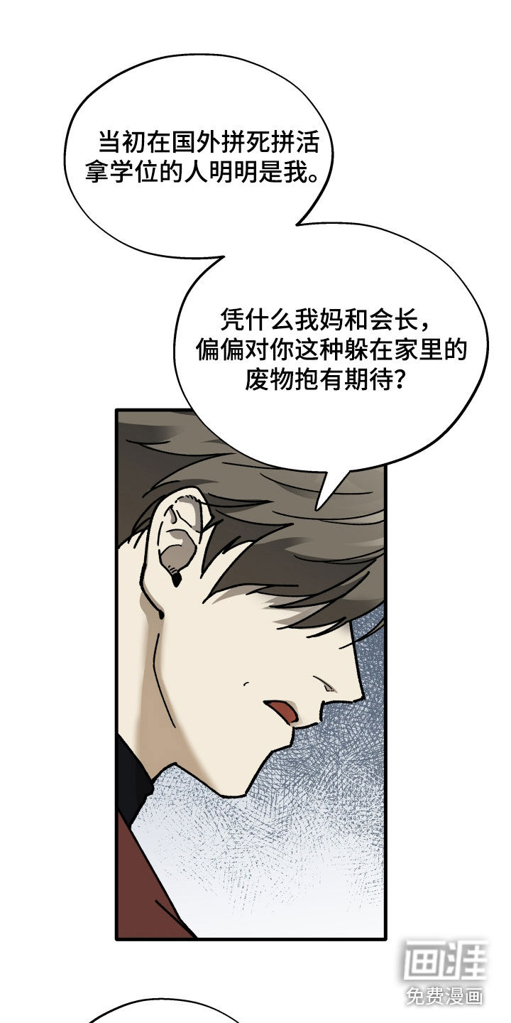 第30话25