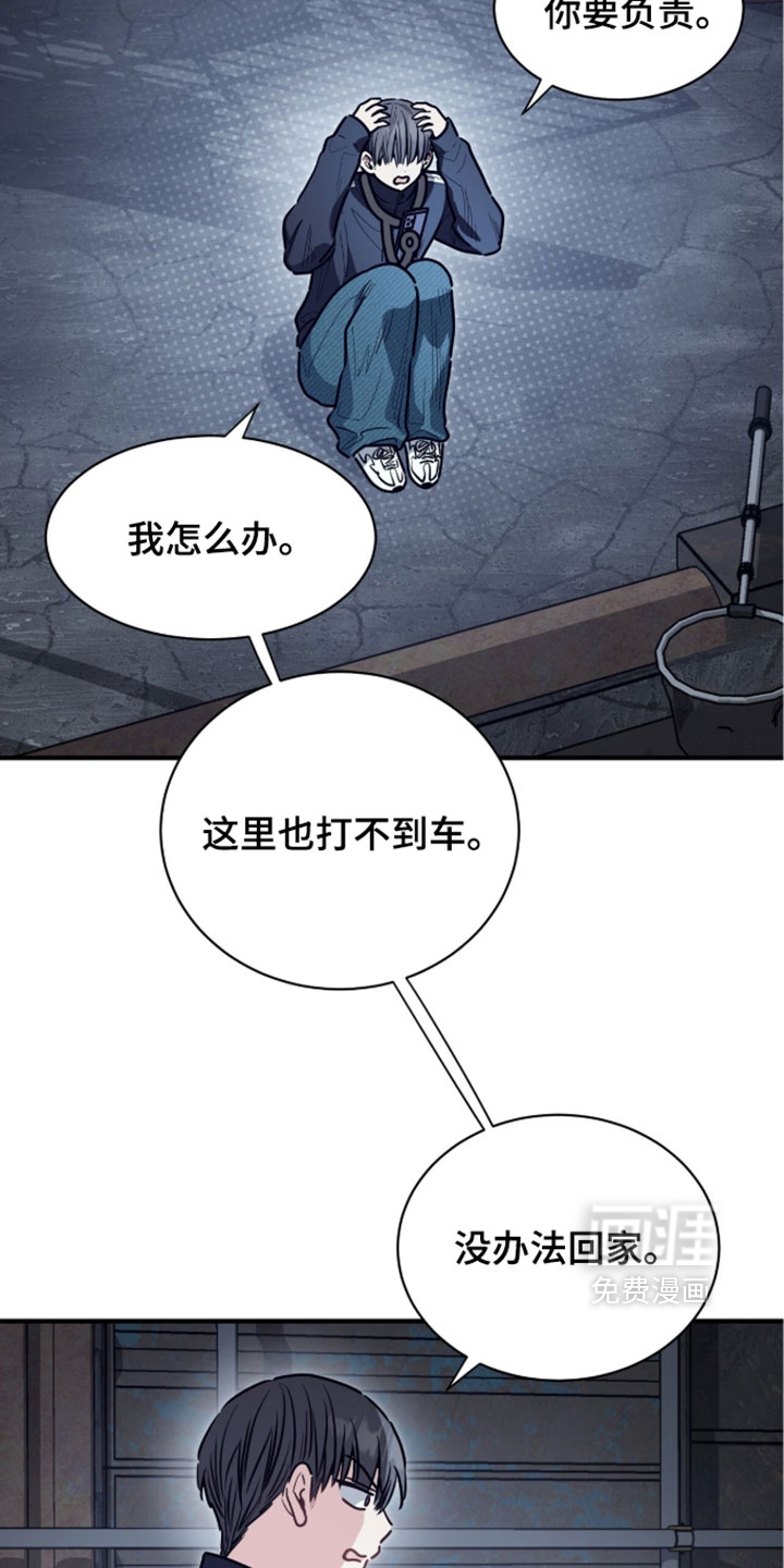 第79话7