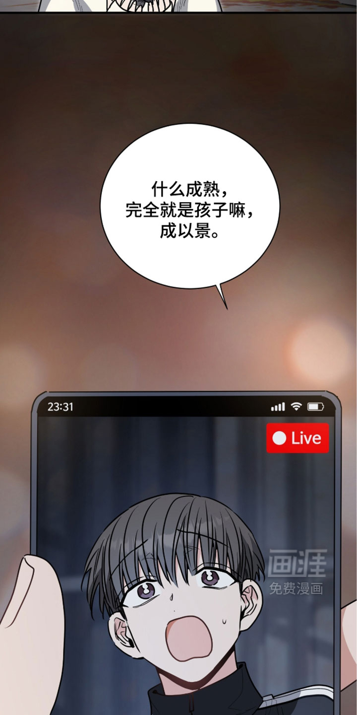 第79话2