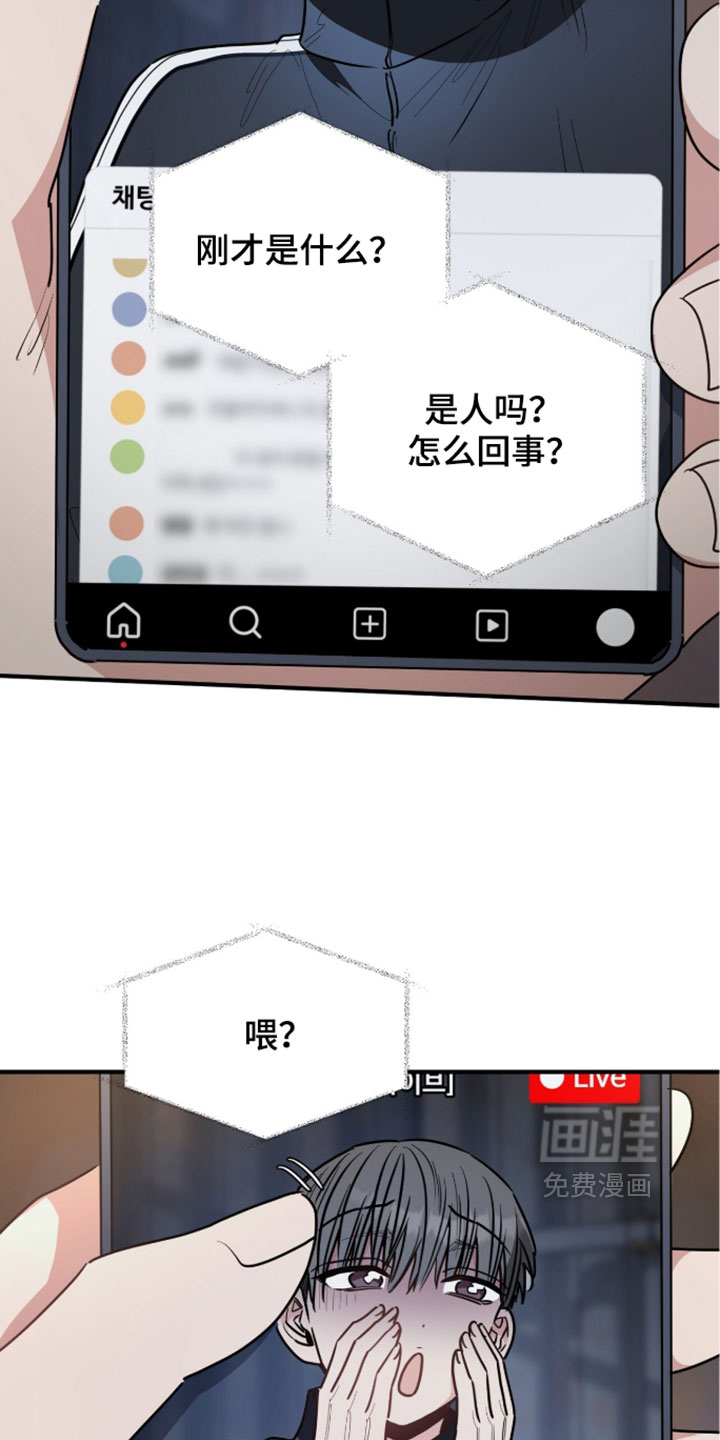 第79话3