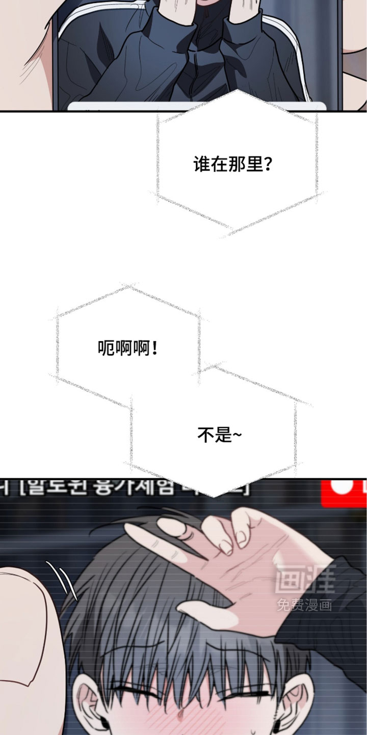 第79话4