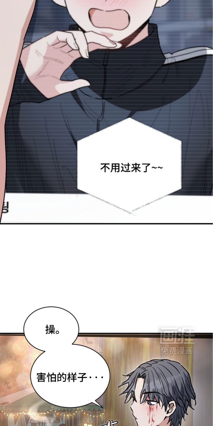 第79话5
