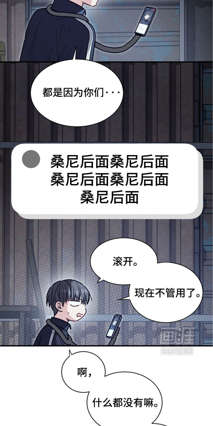 第79话8