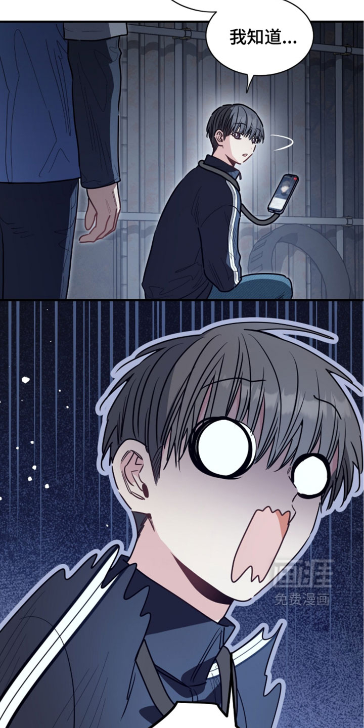 第79话9