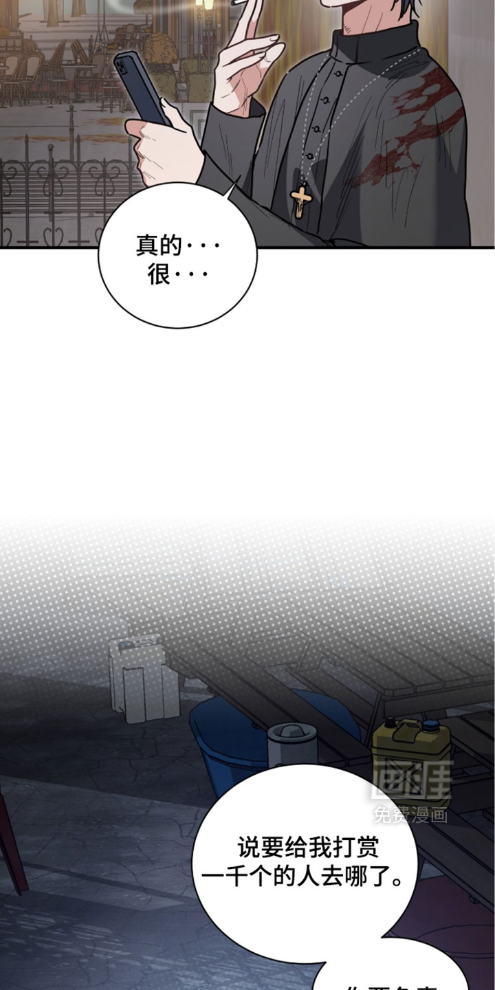第79话6