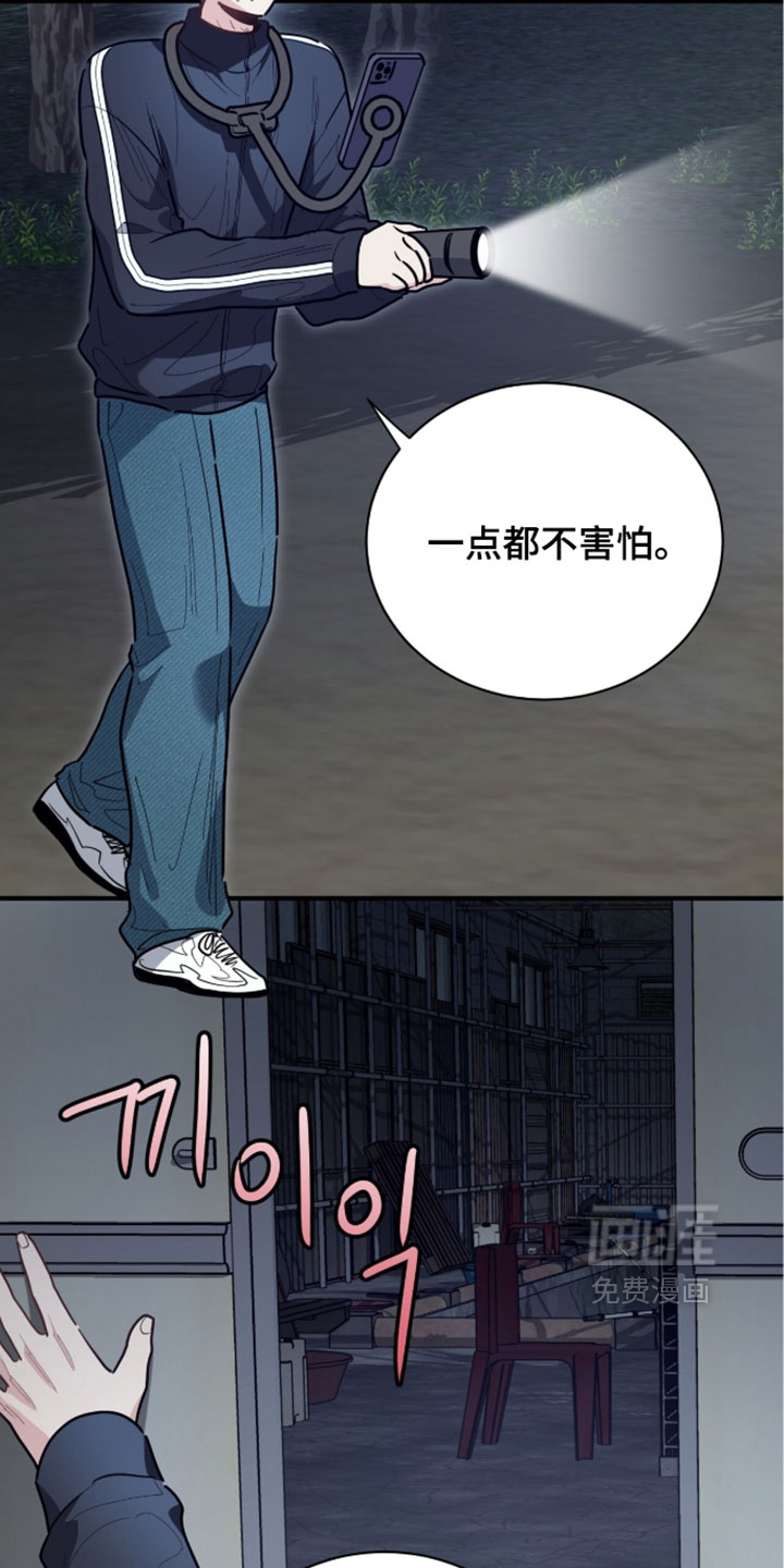 第78话21