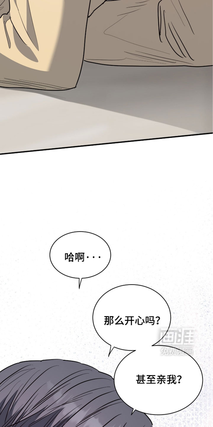 第78话9