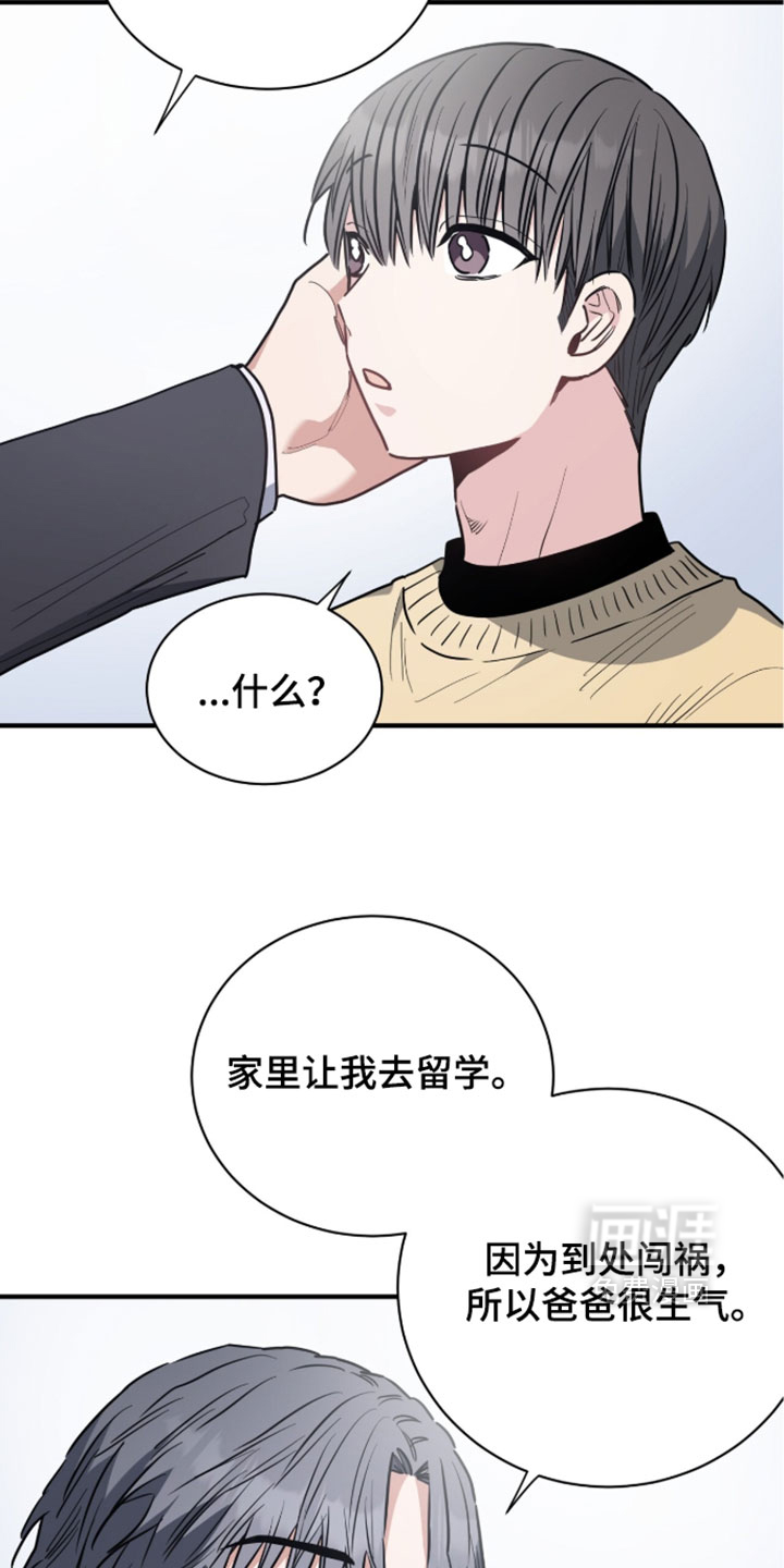 第78话2