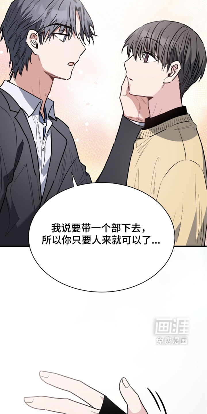 第78话4