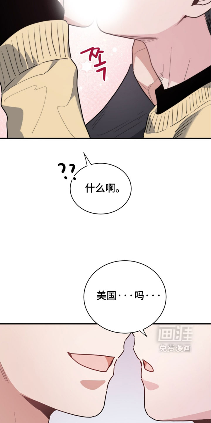 第78话6