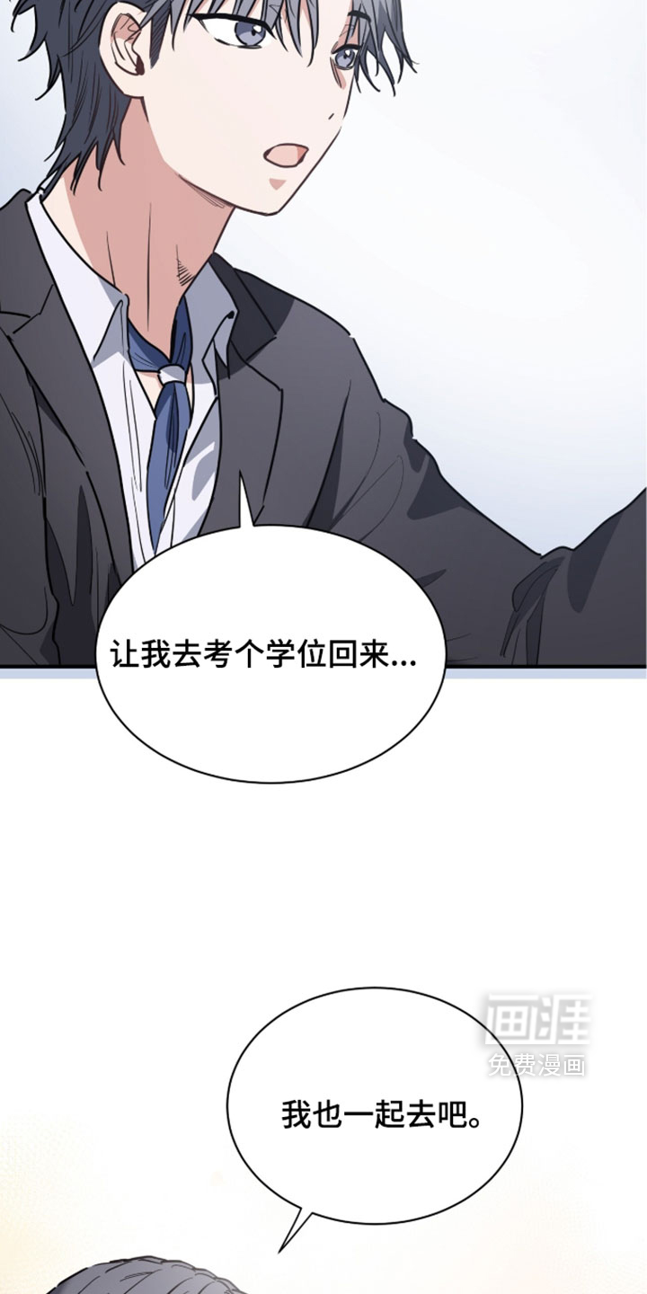 第78话3