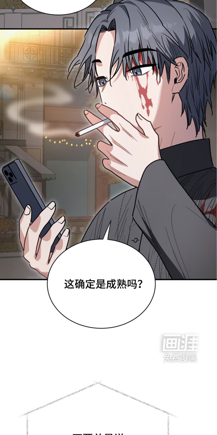 第78话30