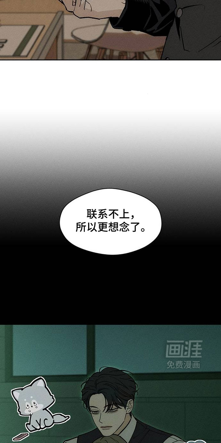 第258话3