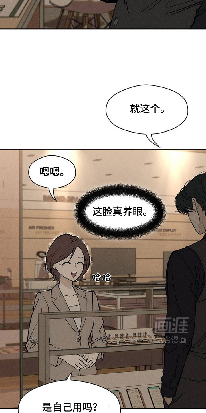 第258话8