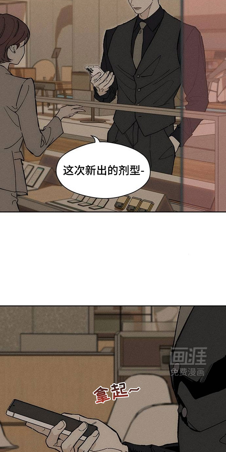 第258话2