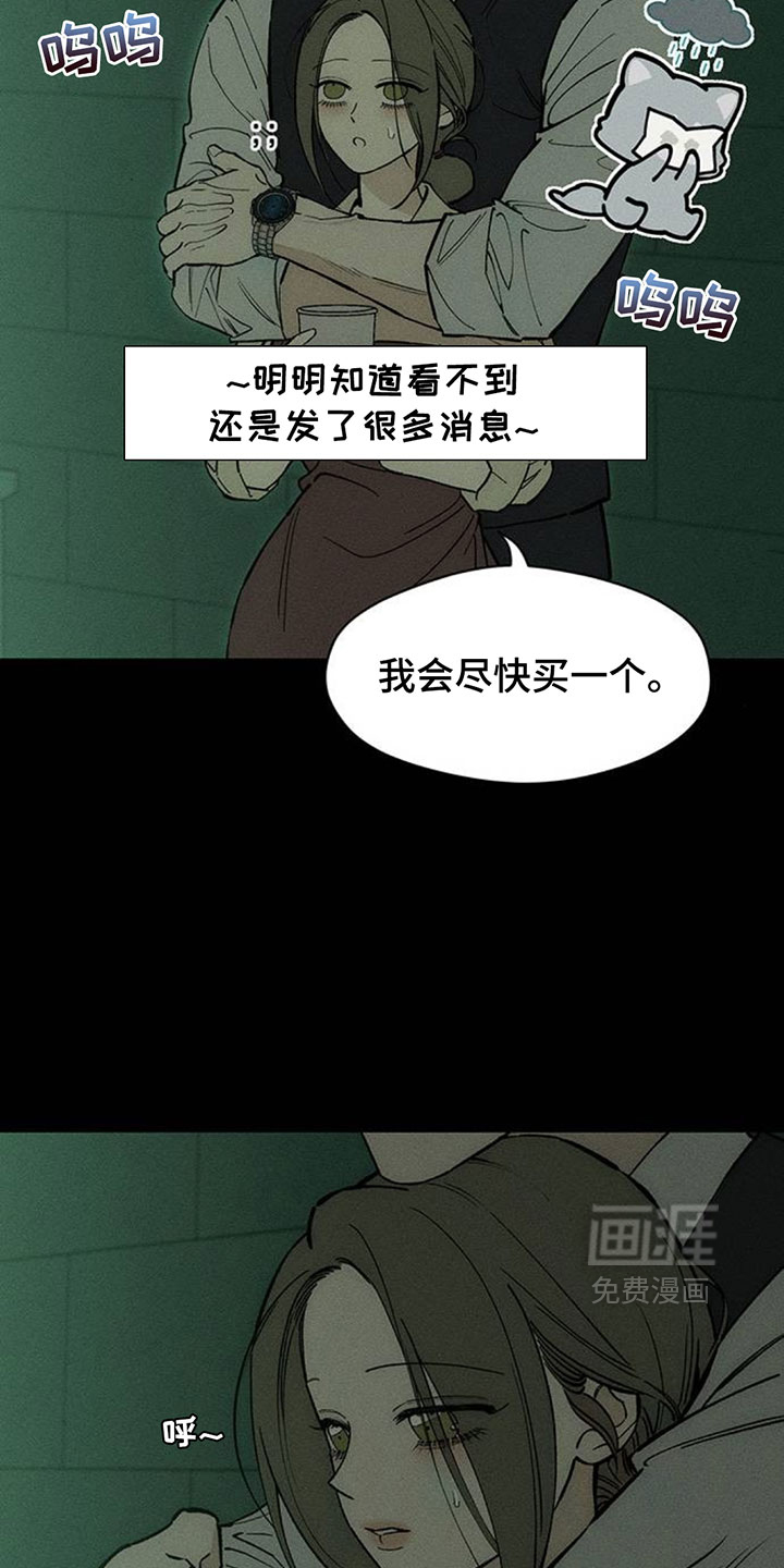 第258话4