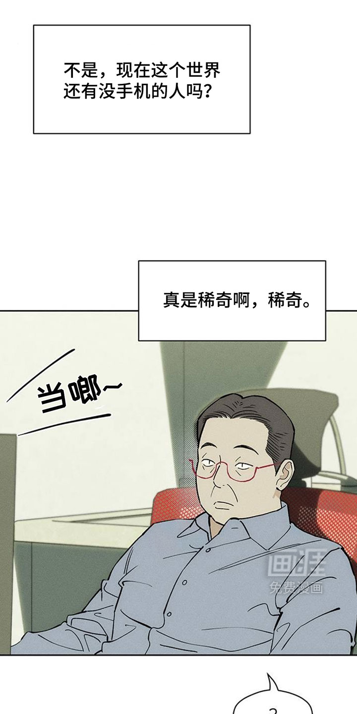 第258话19