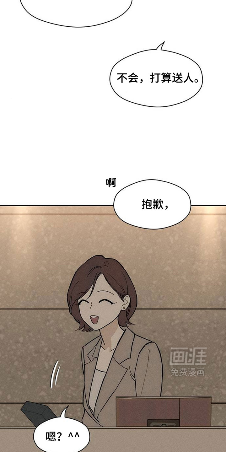 第258话9
