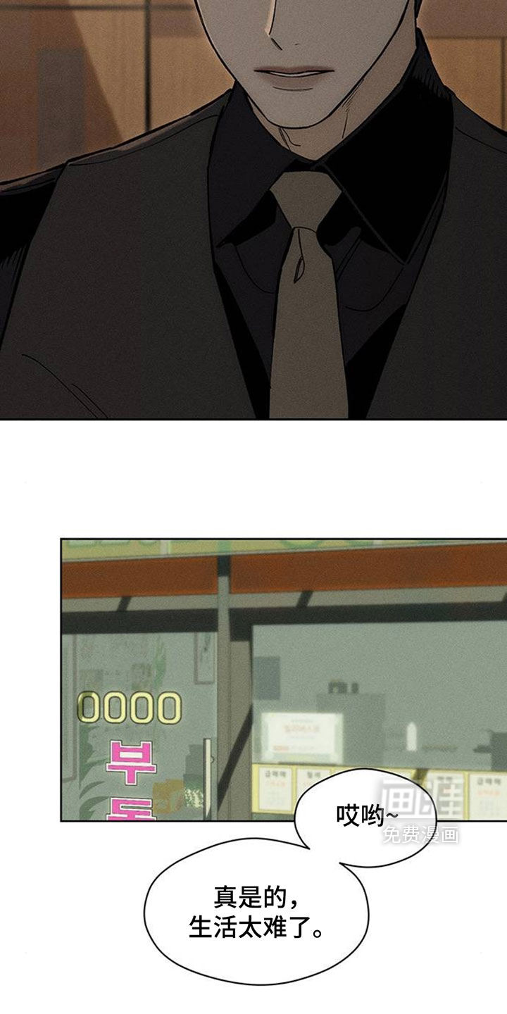 第258话17