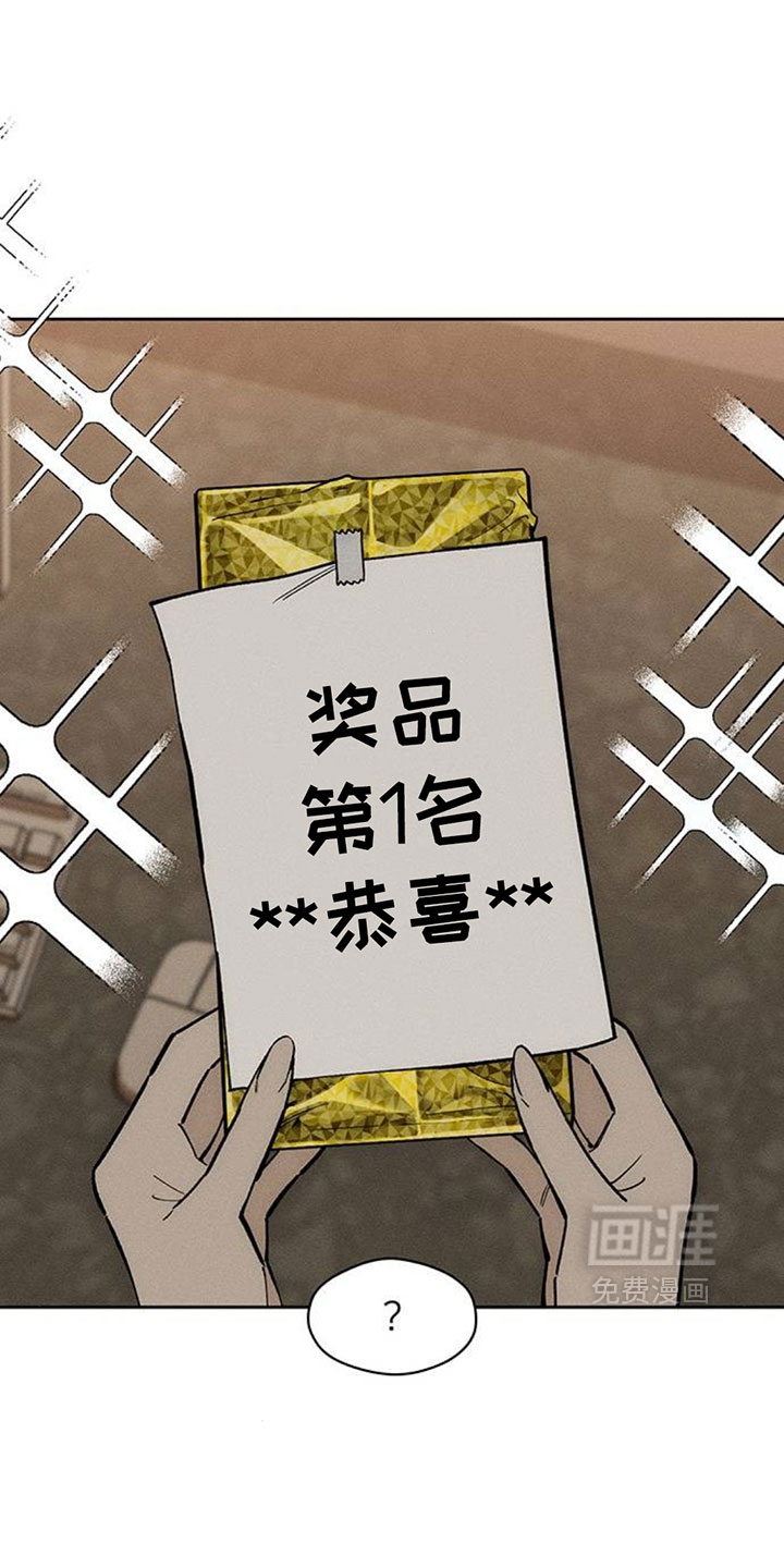 第258话12