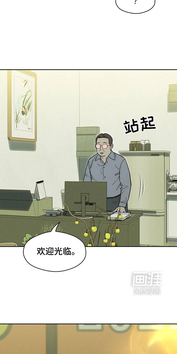 第258话20