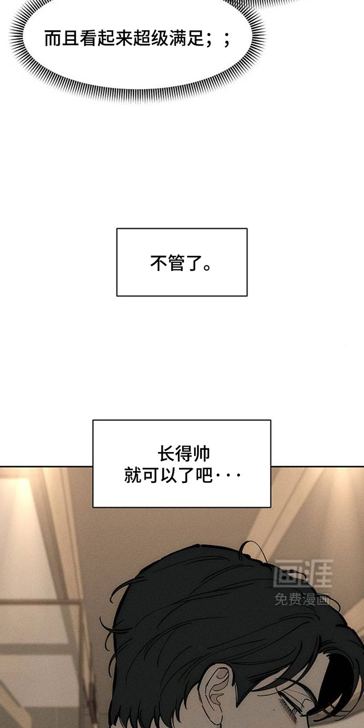 第258话14