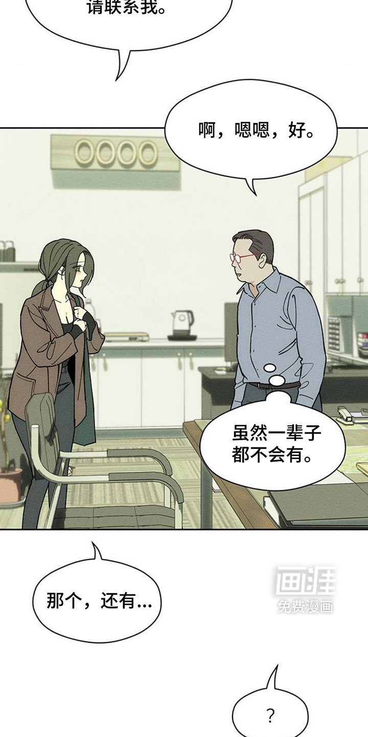 第257话22